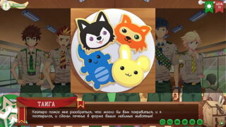 Game: Friends Camp, Way 2, Episode 30 – Giving Cookies (Russian voiceover)